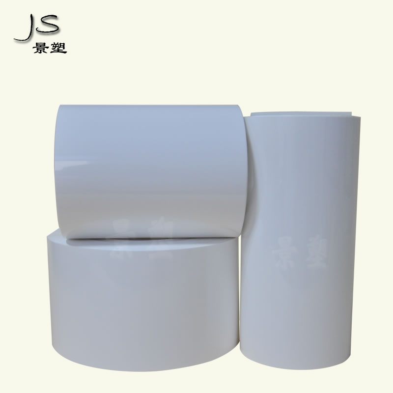 定制款乳白電機(jī)膜